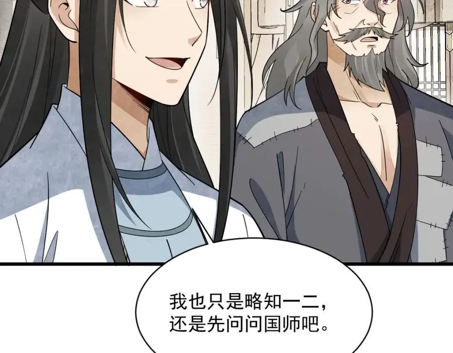 第276话99