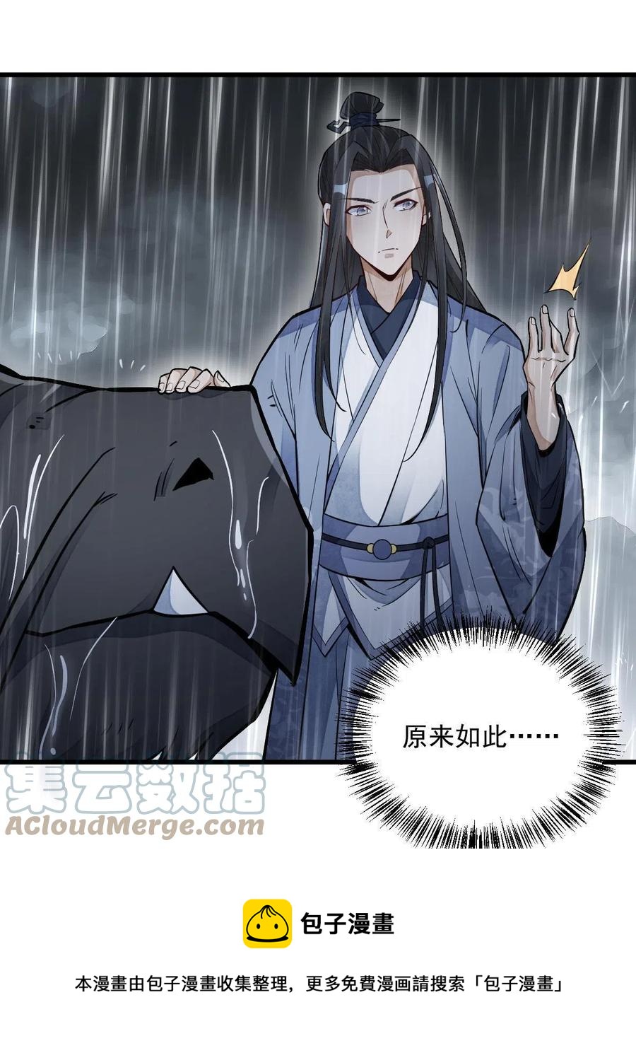 第129话36