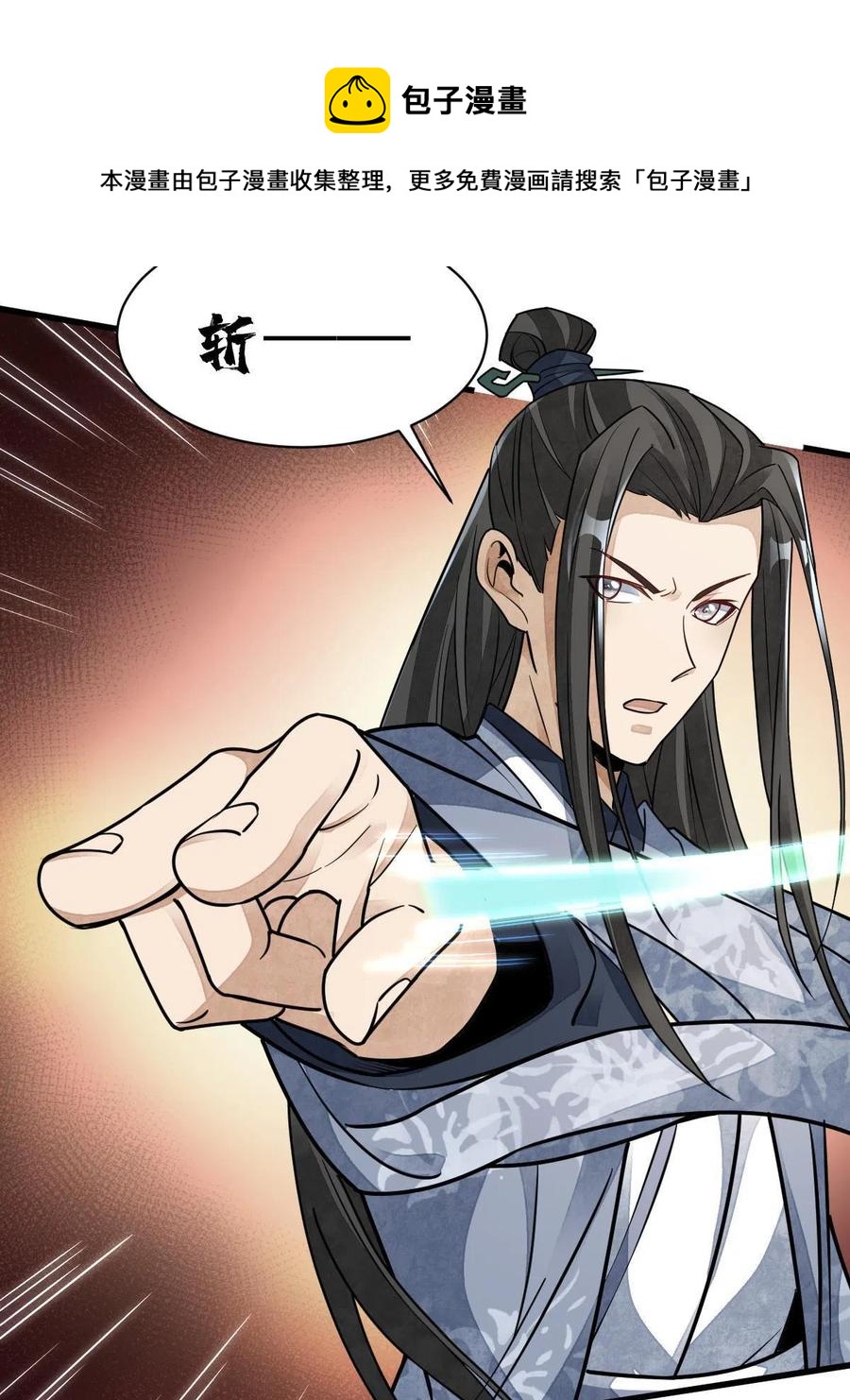 第123话52