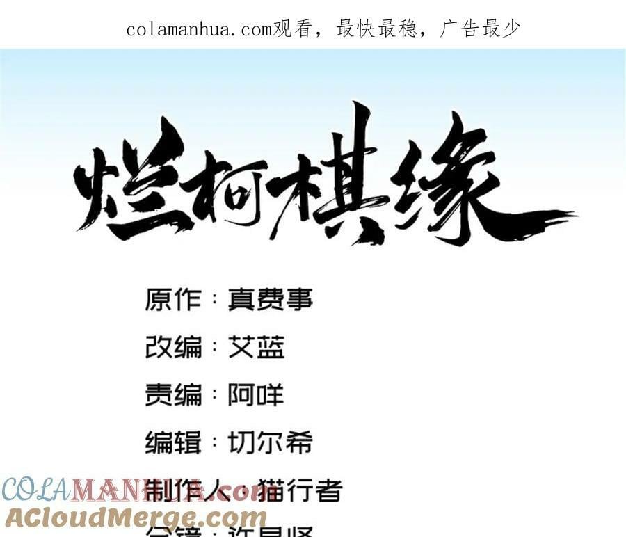第210话0