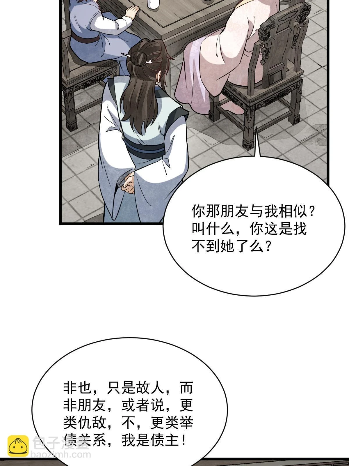第193话50