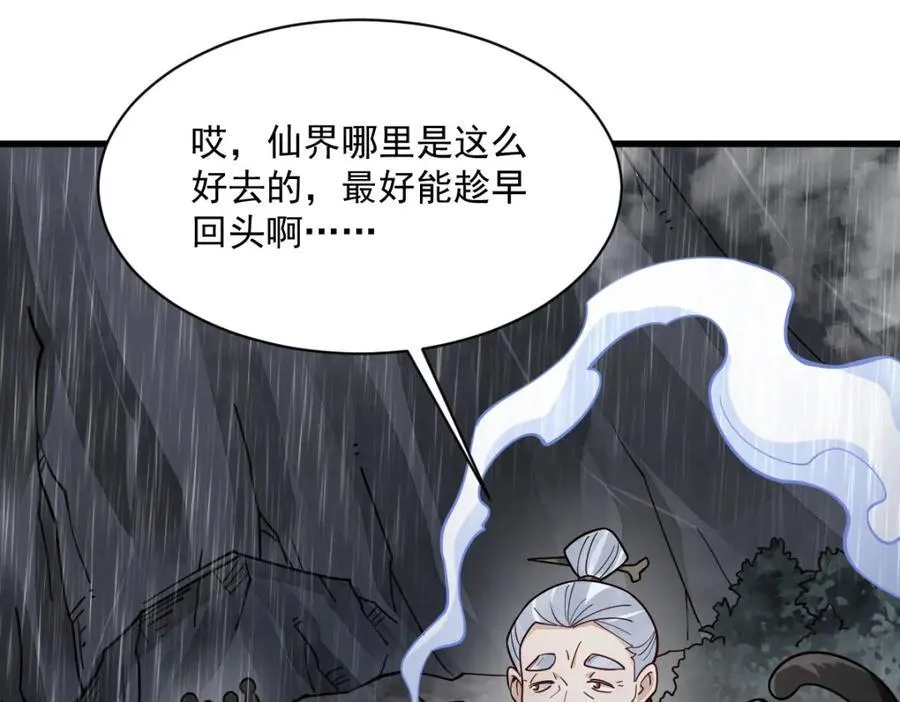 第294话102
