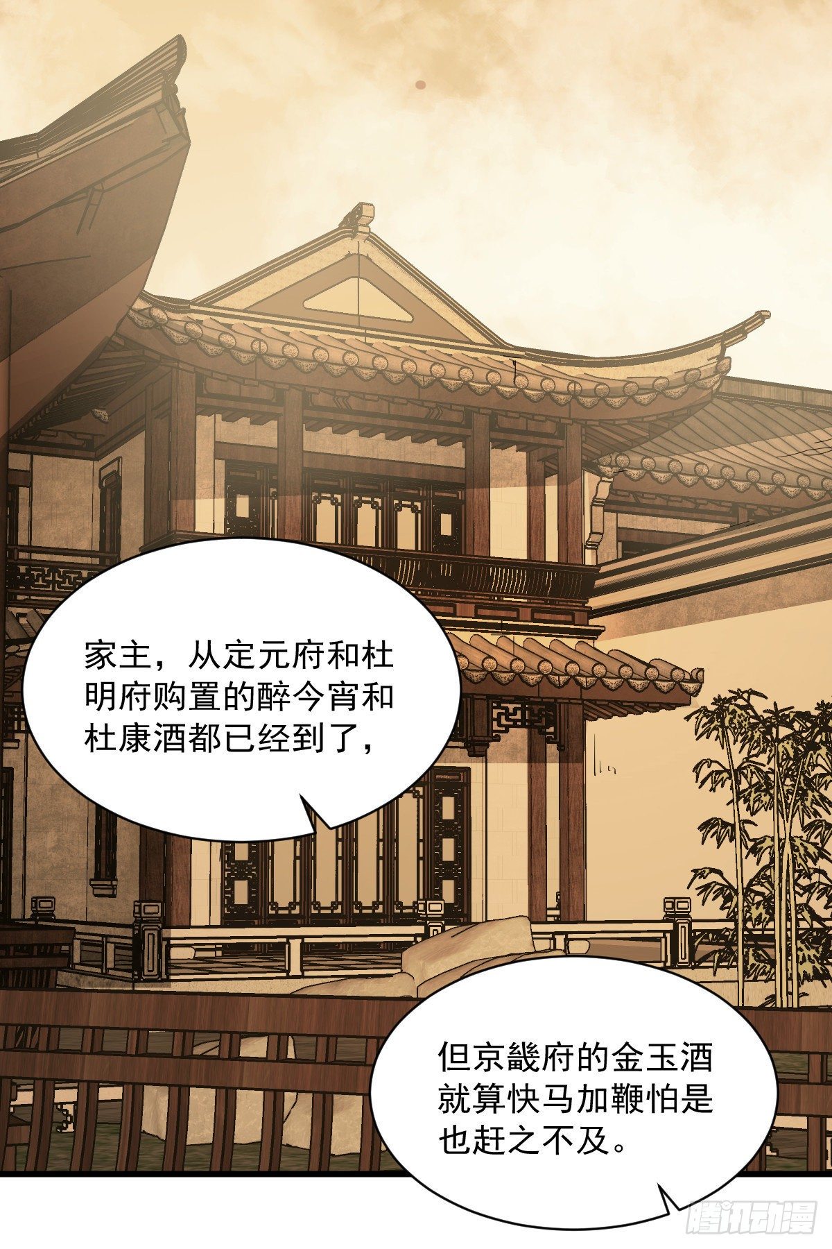 第42话37
