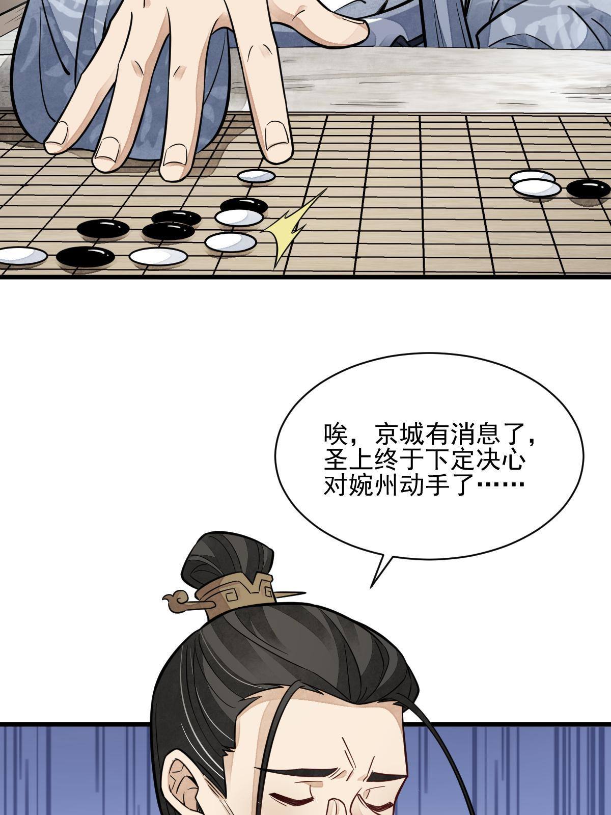 第131话30