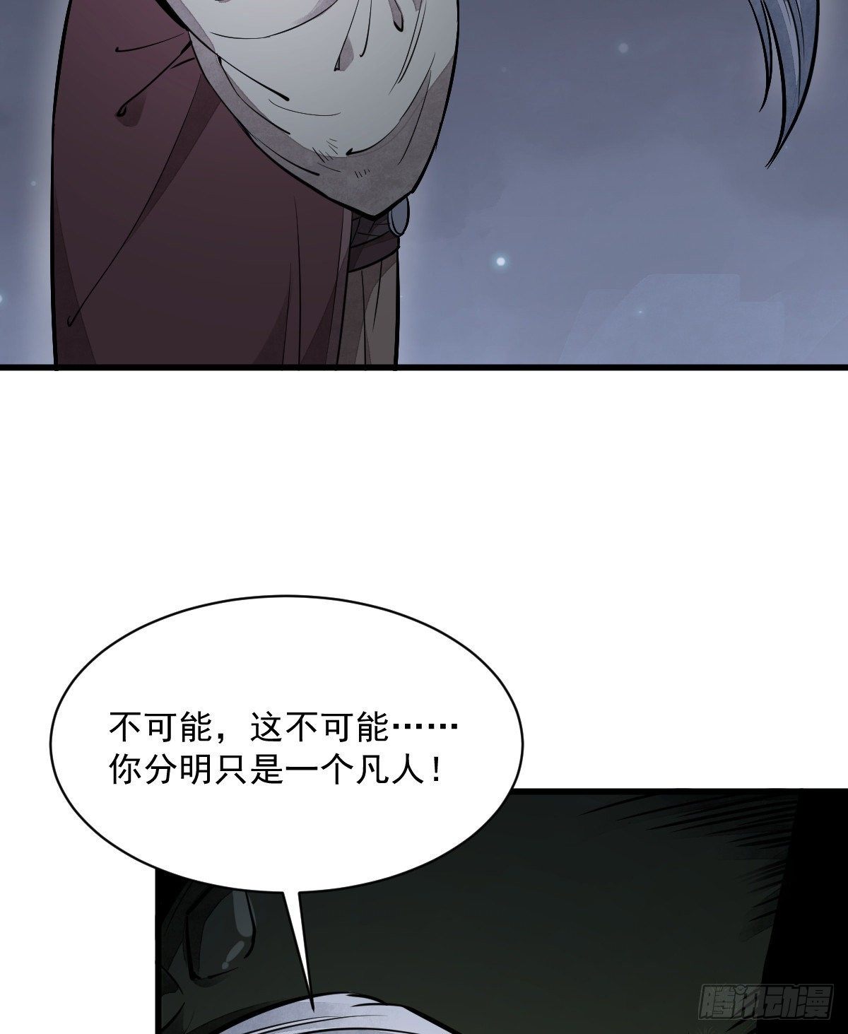 第43话15