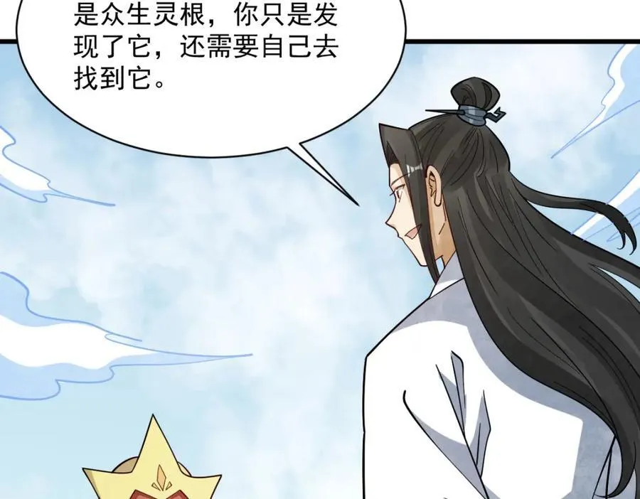 第292话15