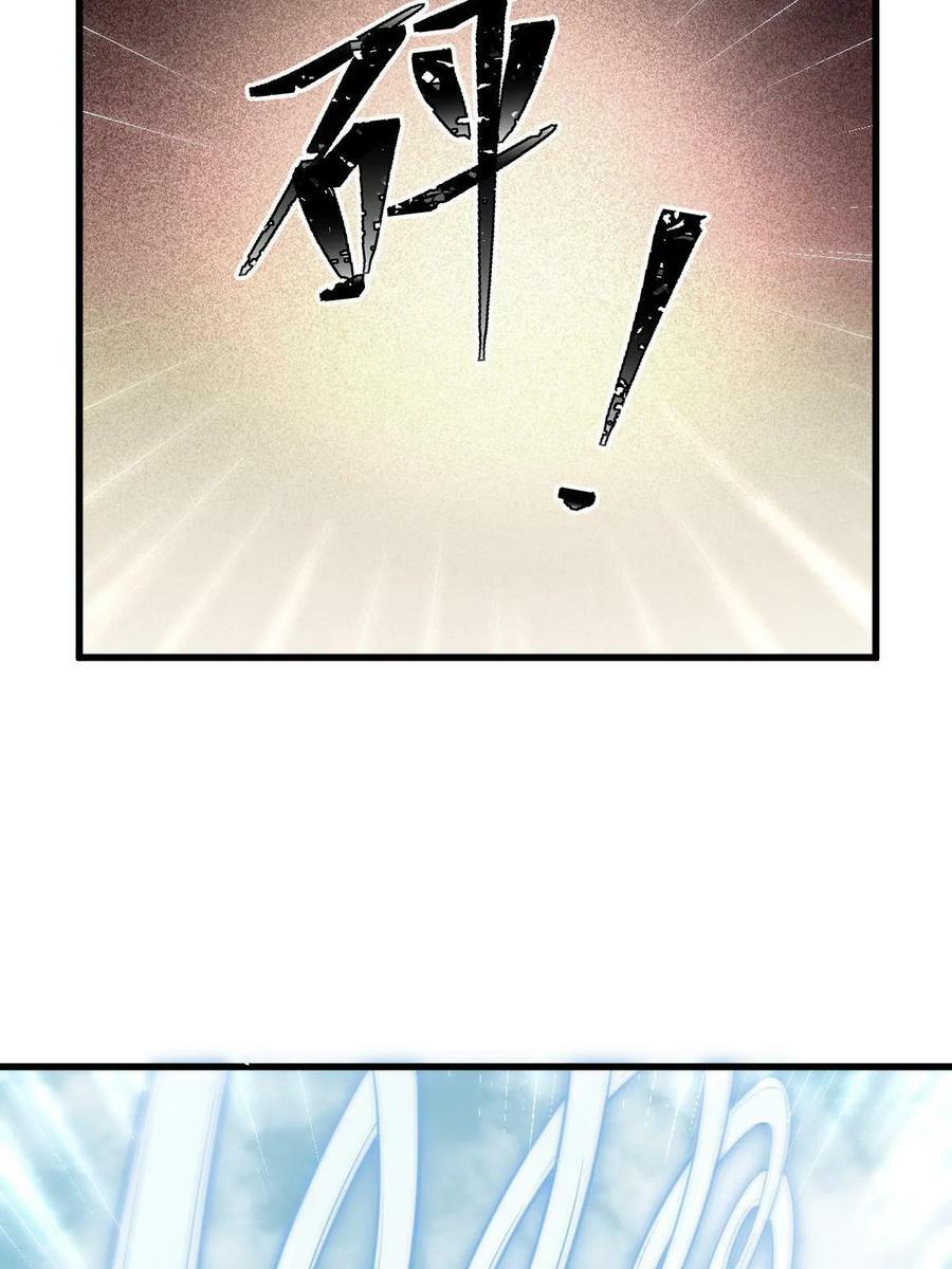第202话22
