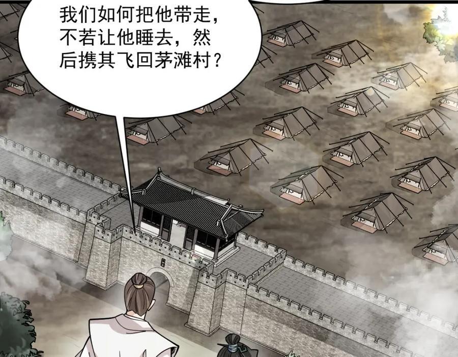 第250话47