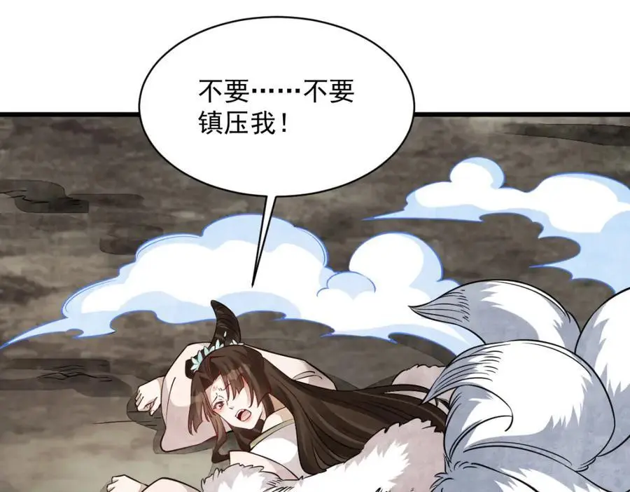 第271话49