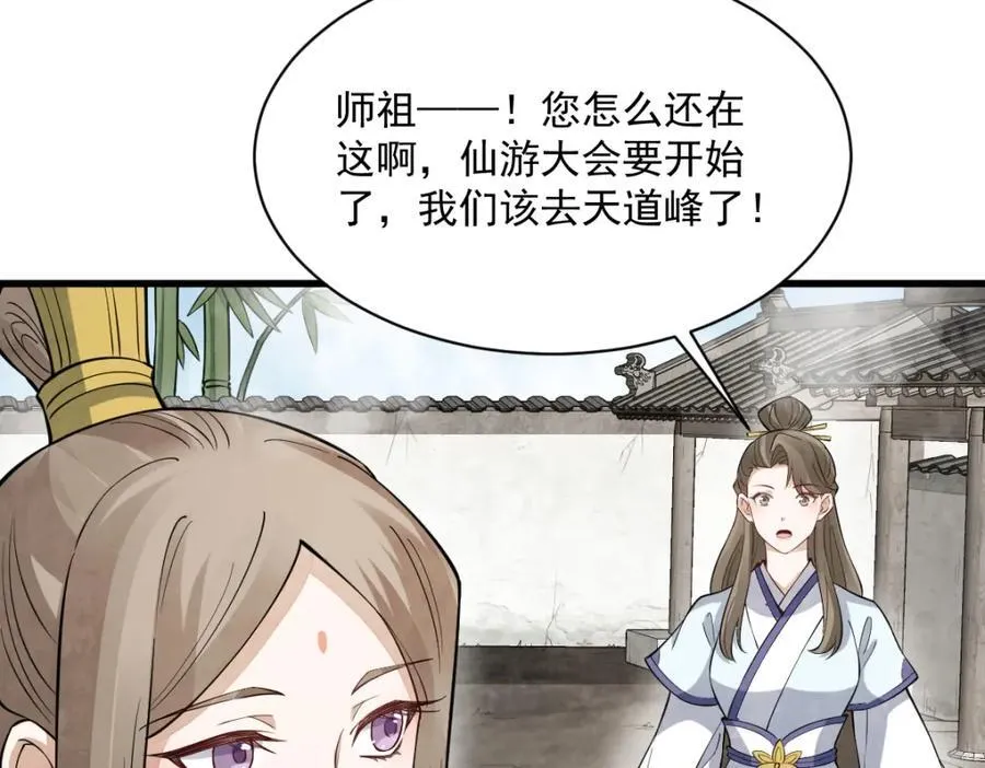 第286话102