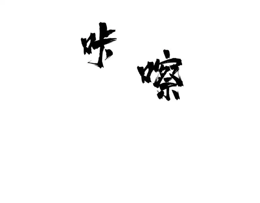 第253话47
