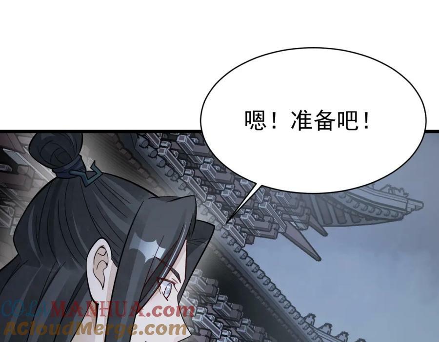 第224话76