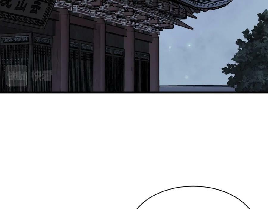 第225话26