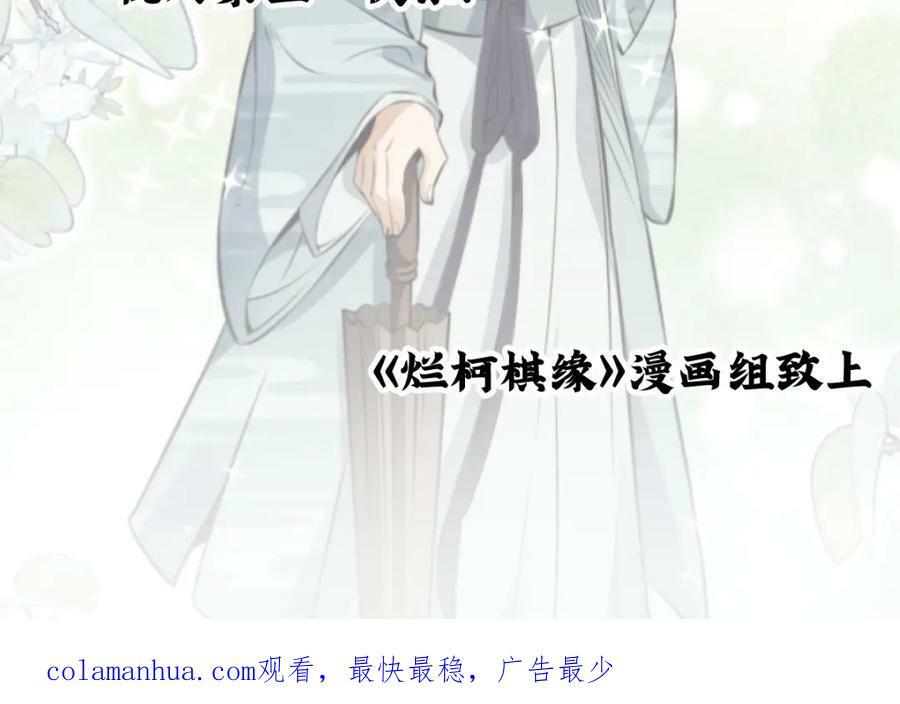 第207话131