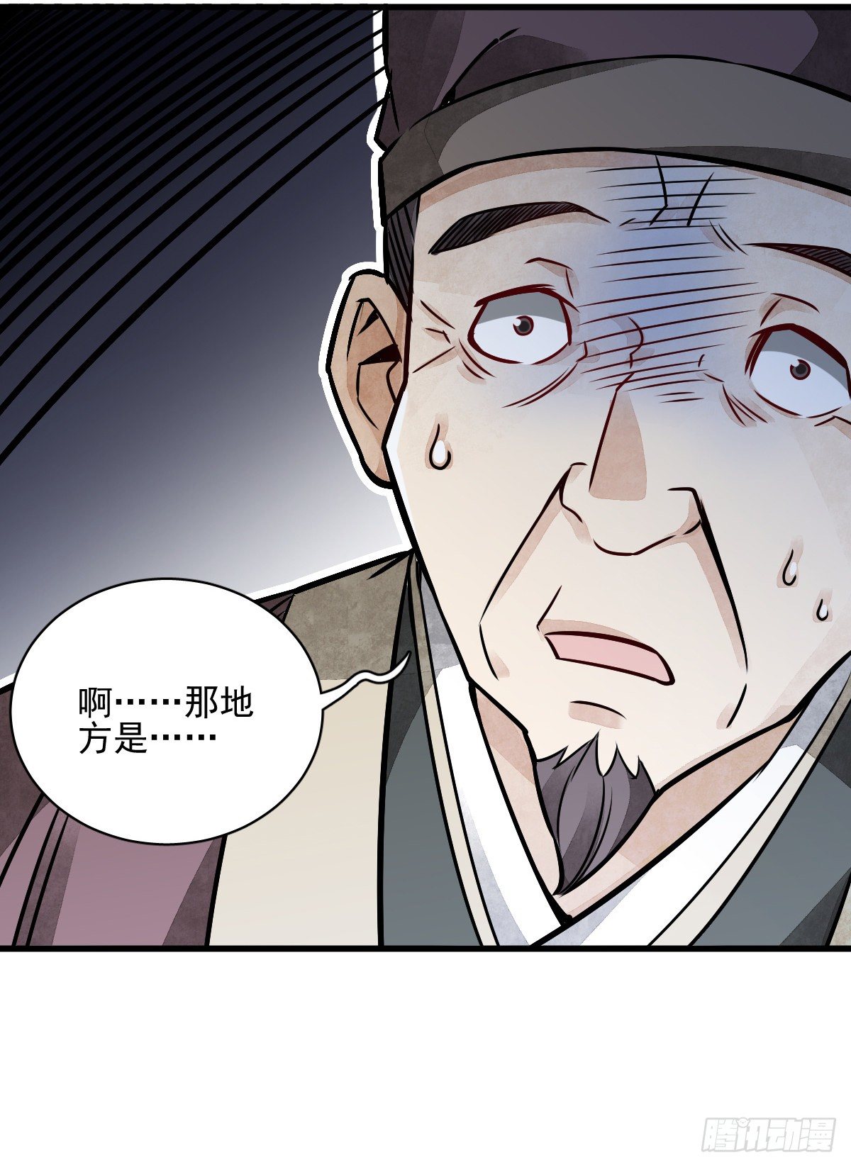 第8话56