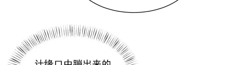 第277话91