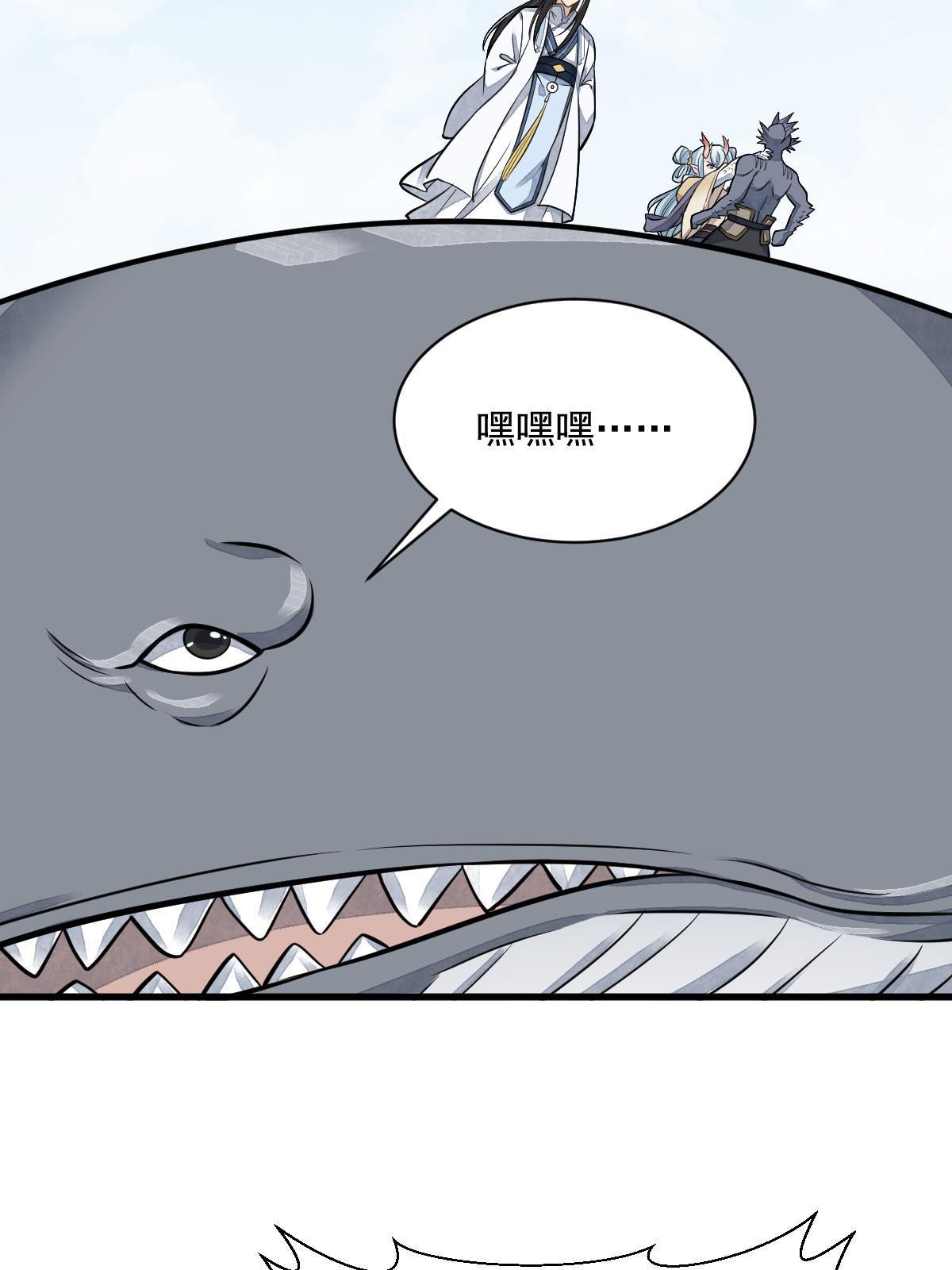 第187话56