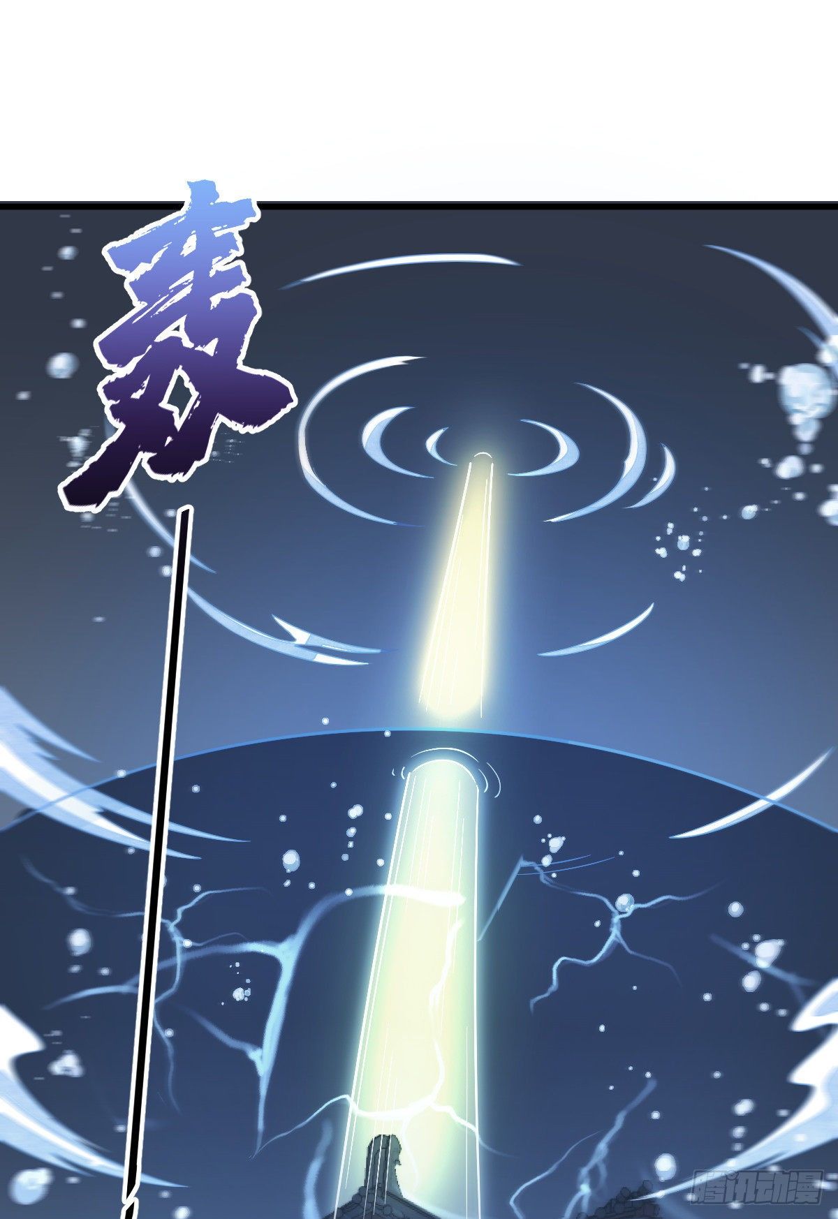 第45话31