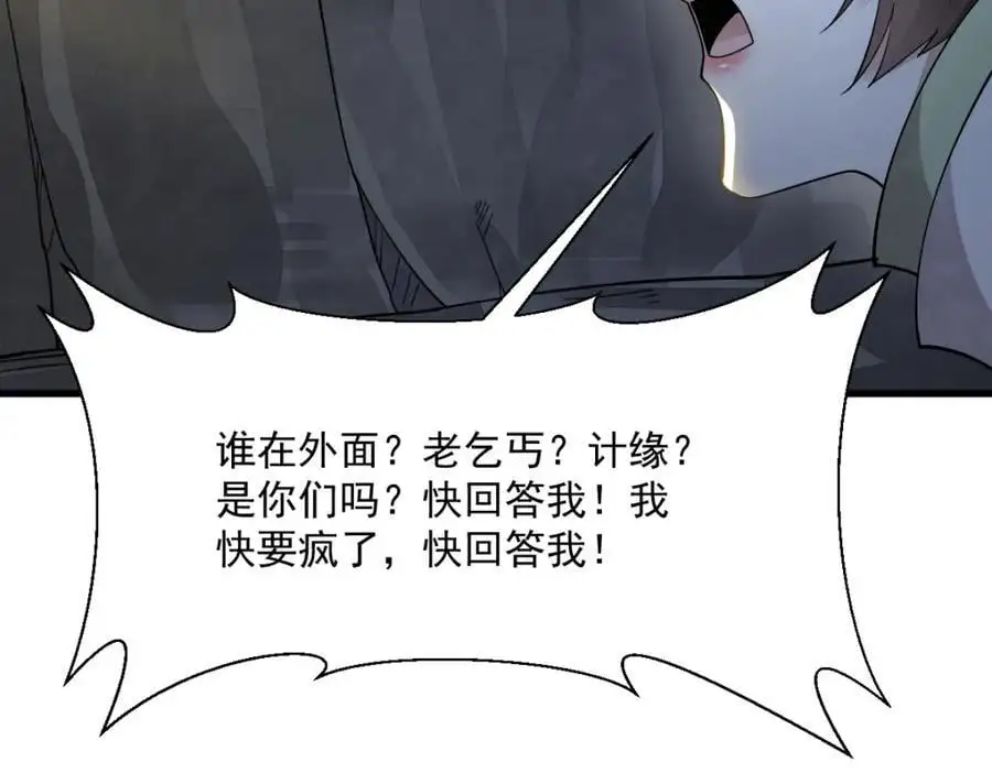 第273话30
