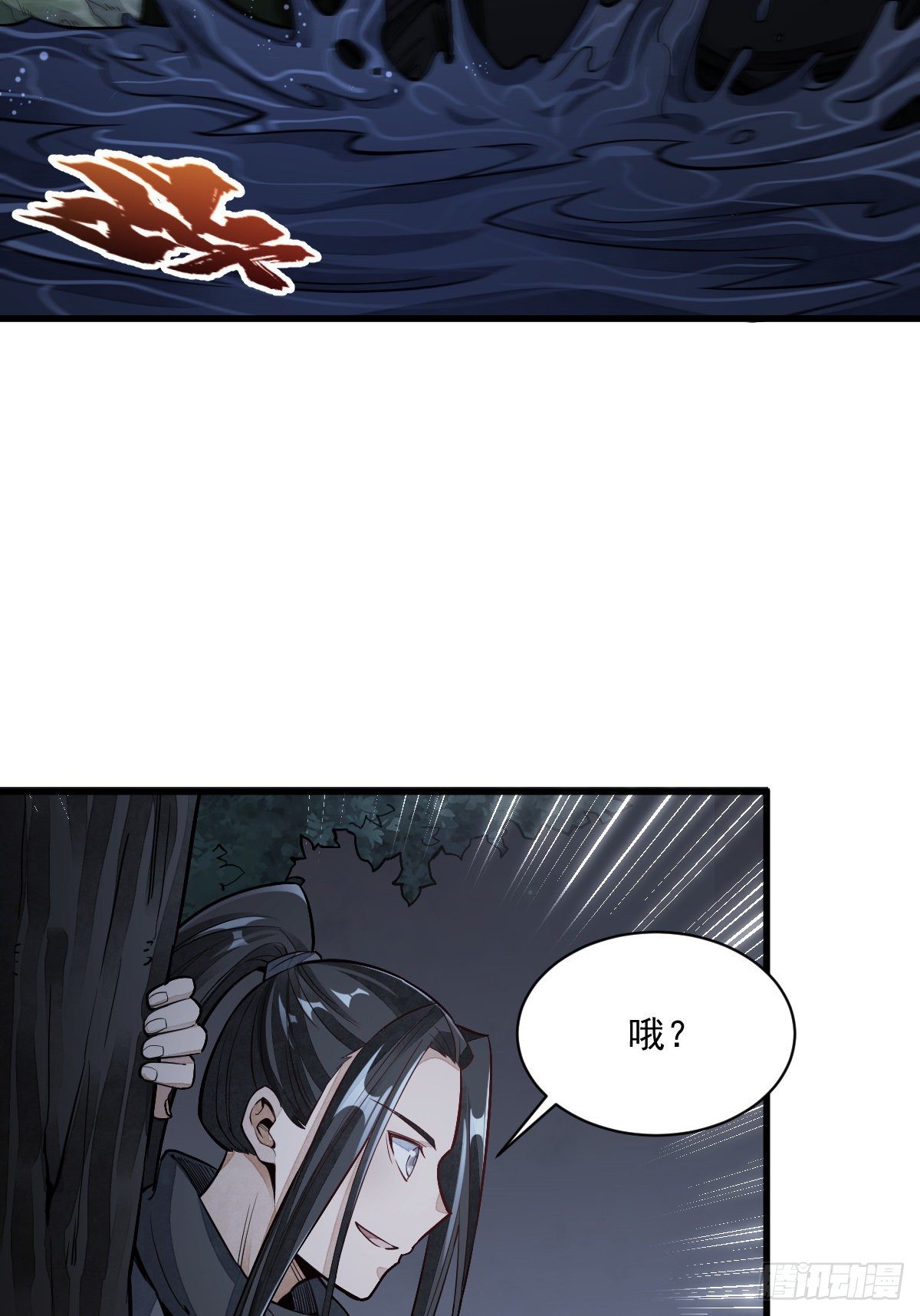 第43话3