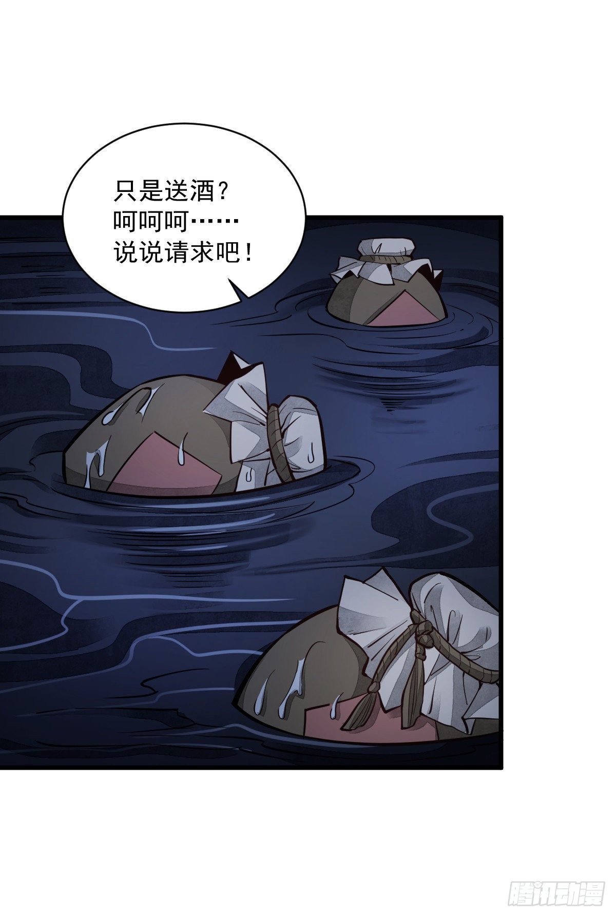 第43话11