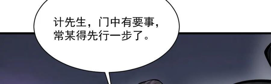 第252话13