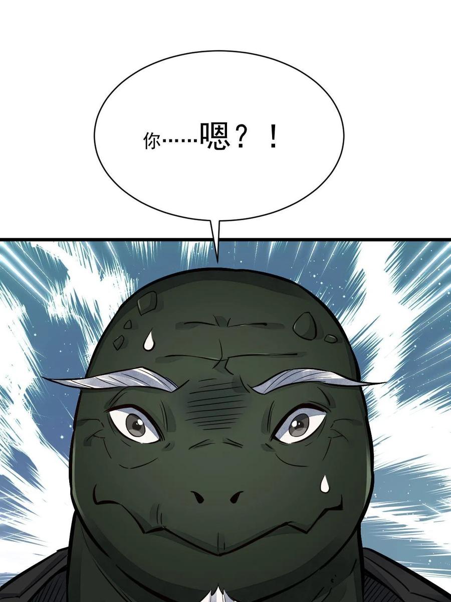 第119话49