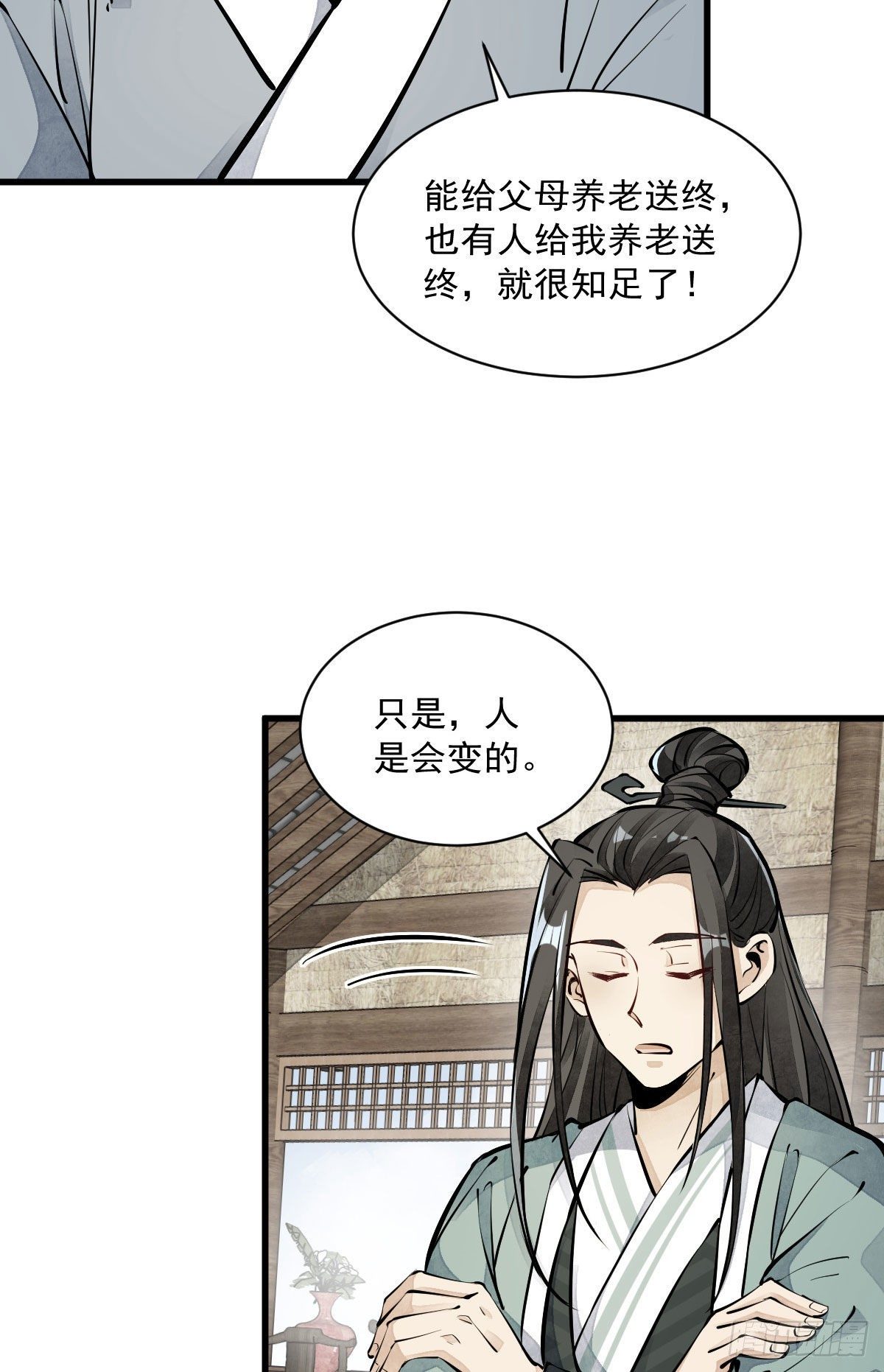 第64话51