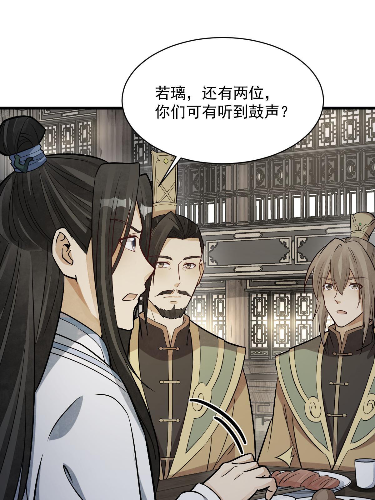 第185话24