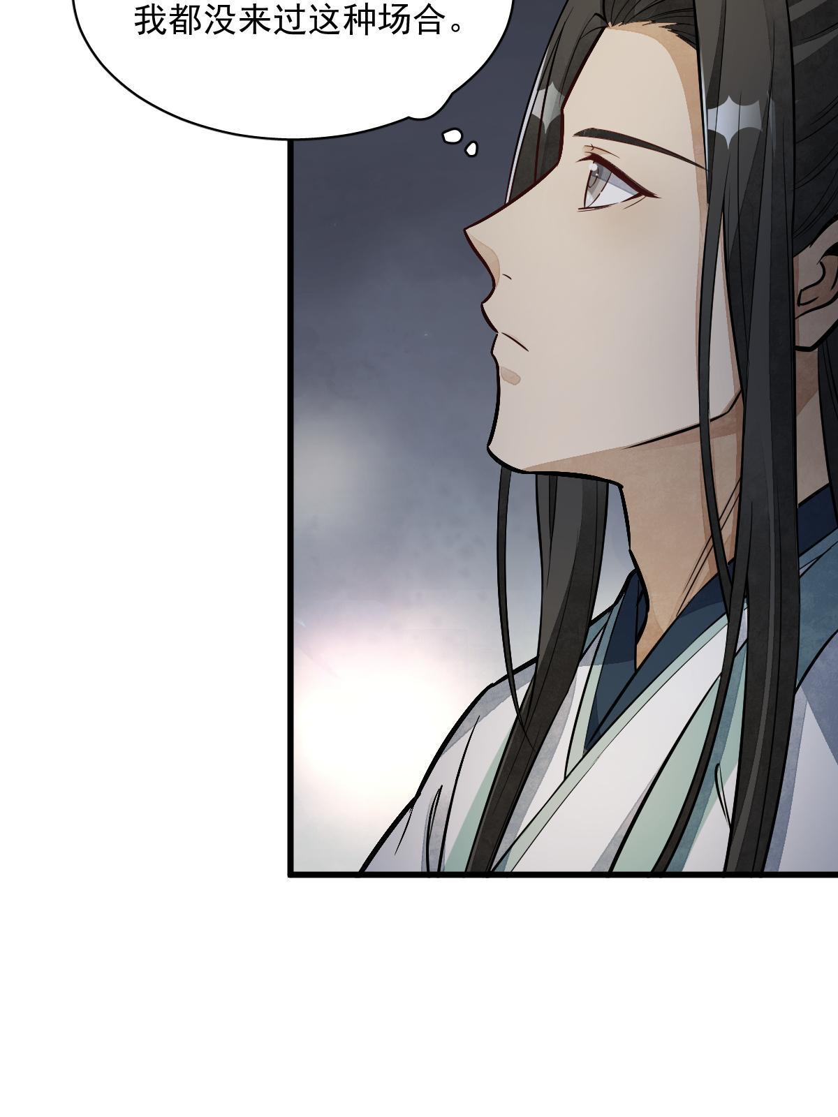 第143话23