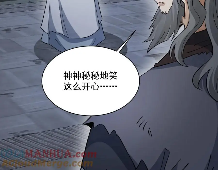 第279话96
