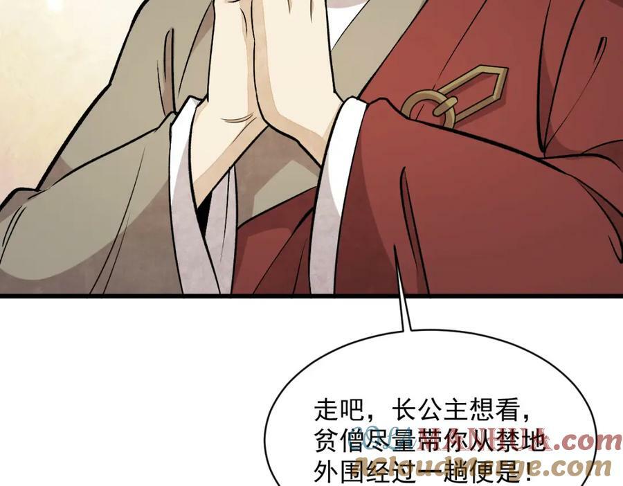 第220话96