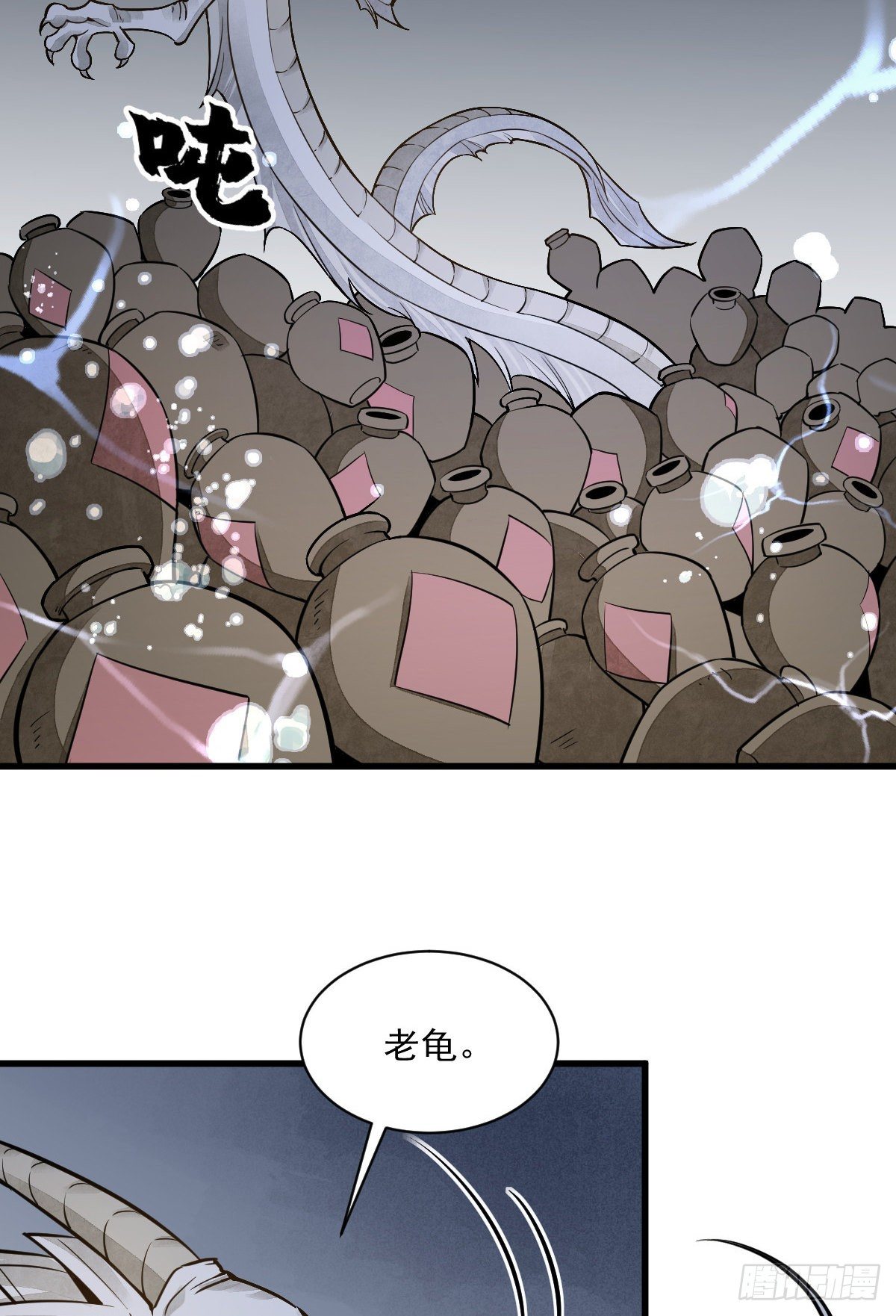 第46话14