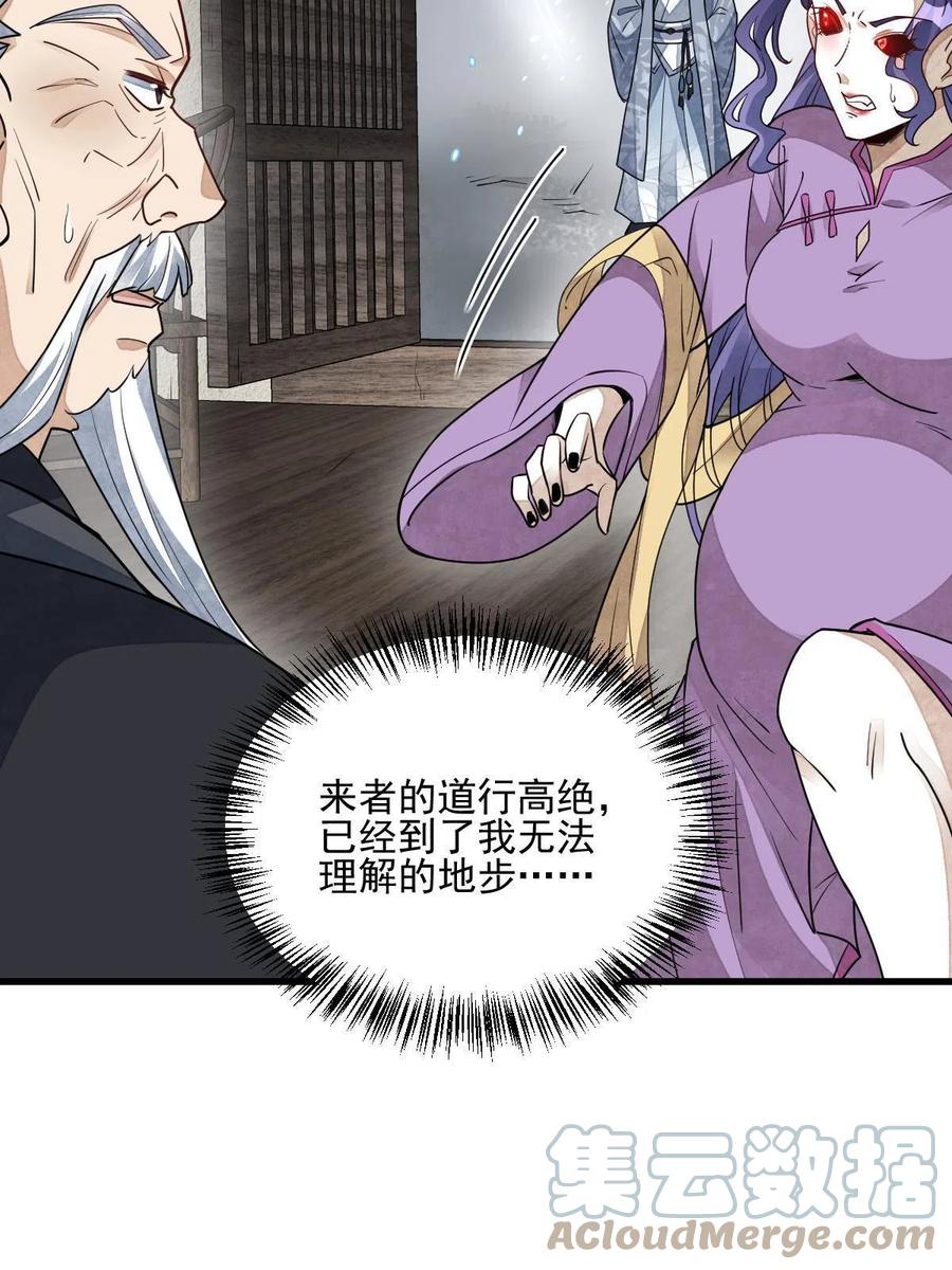 第123话33