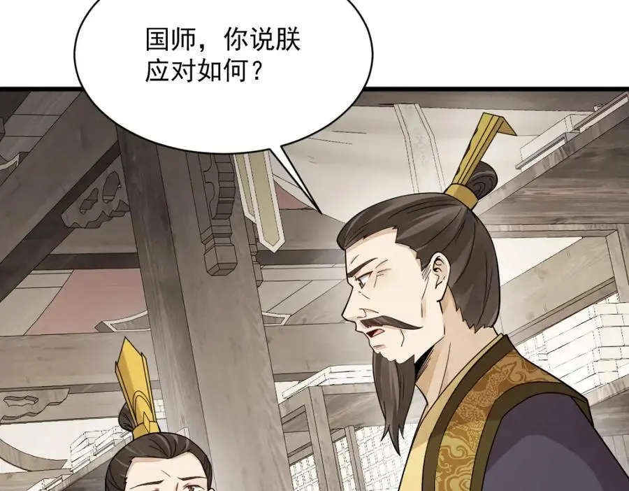 第278话101
