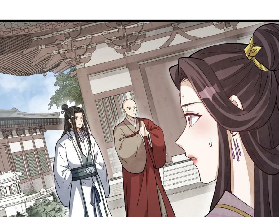 第217话42