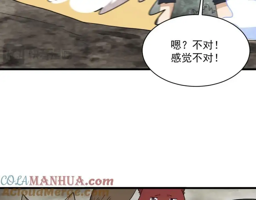 第270话20