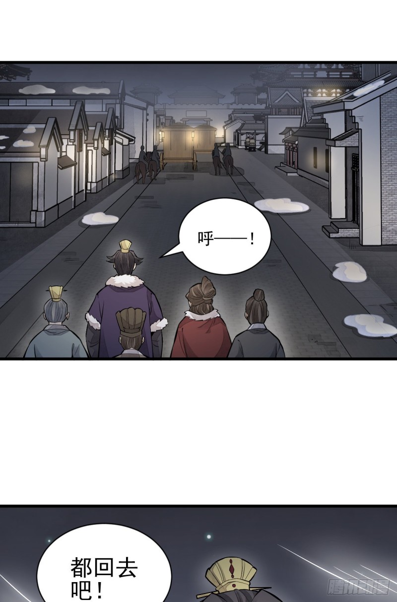 第95话8