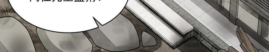 第250话37