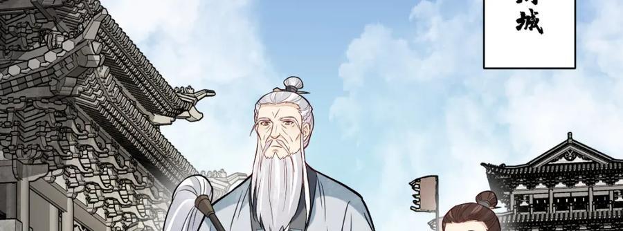 第243话46