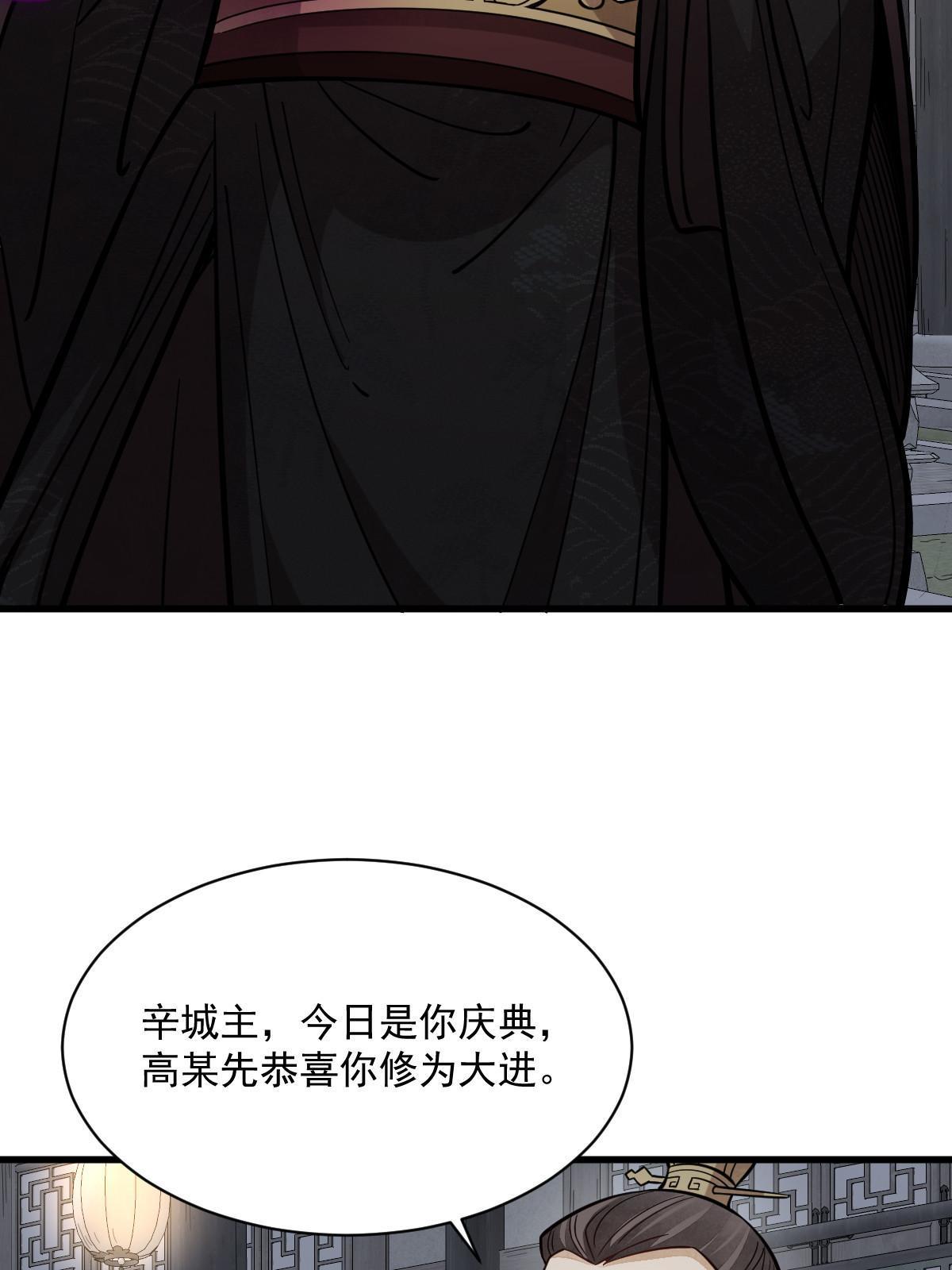 第172话15