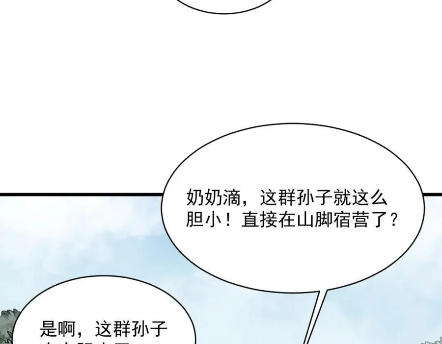 第298话25