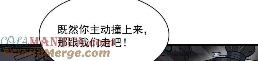 第204话136