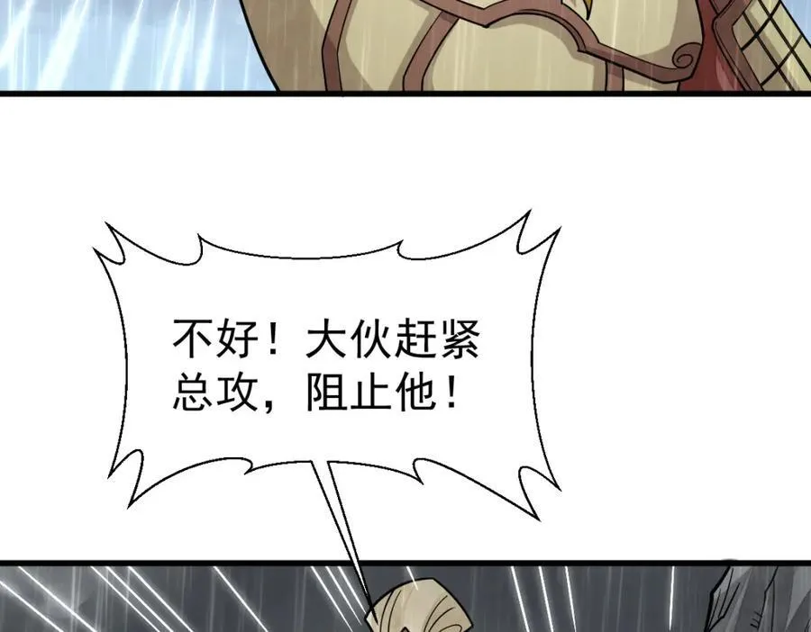 第289话33