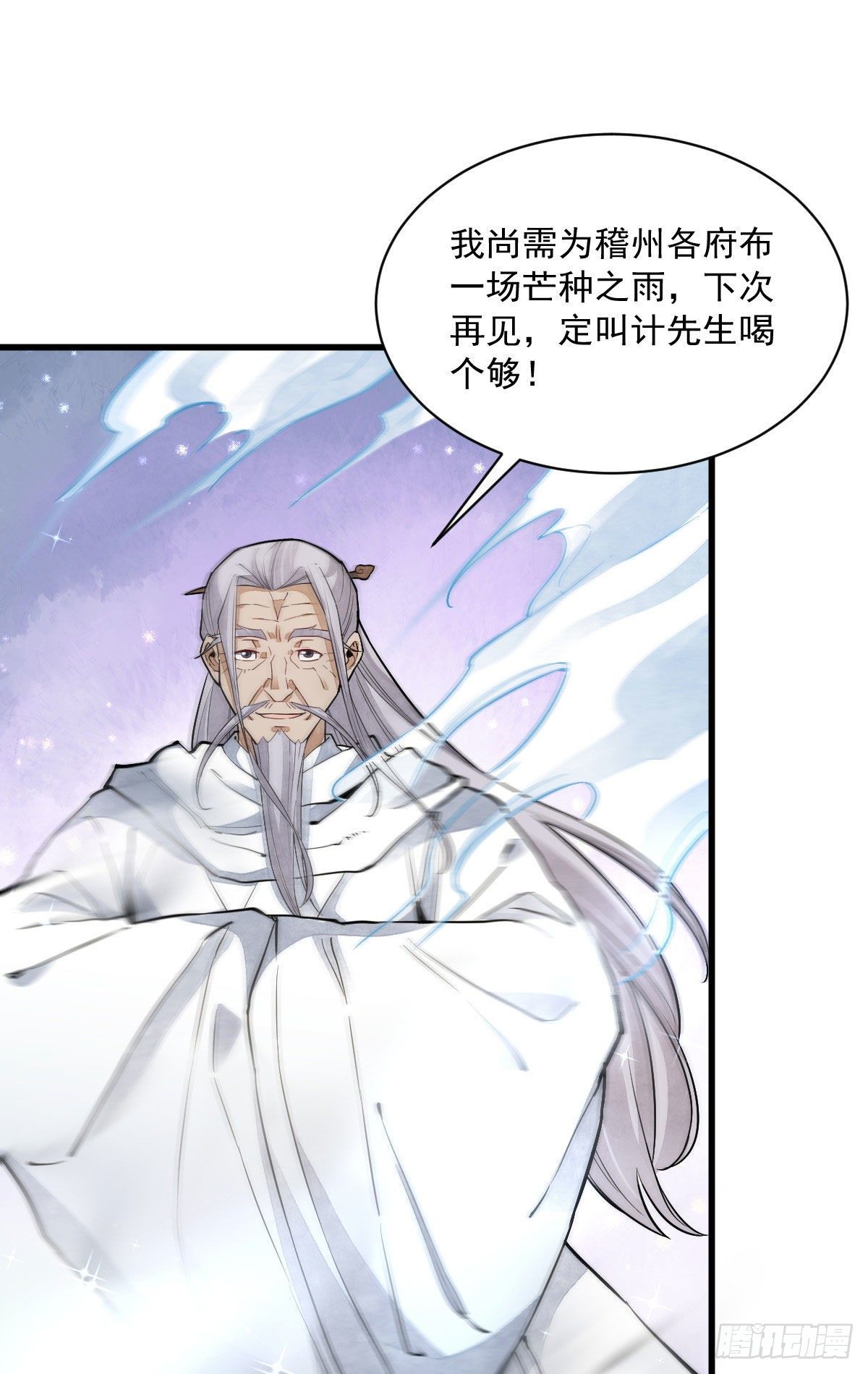 第34话51