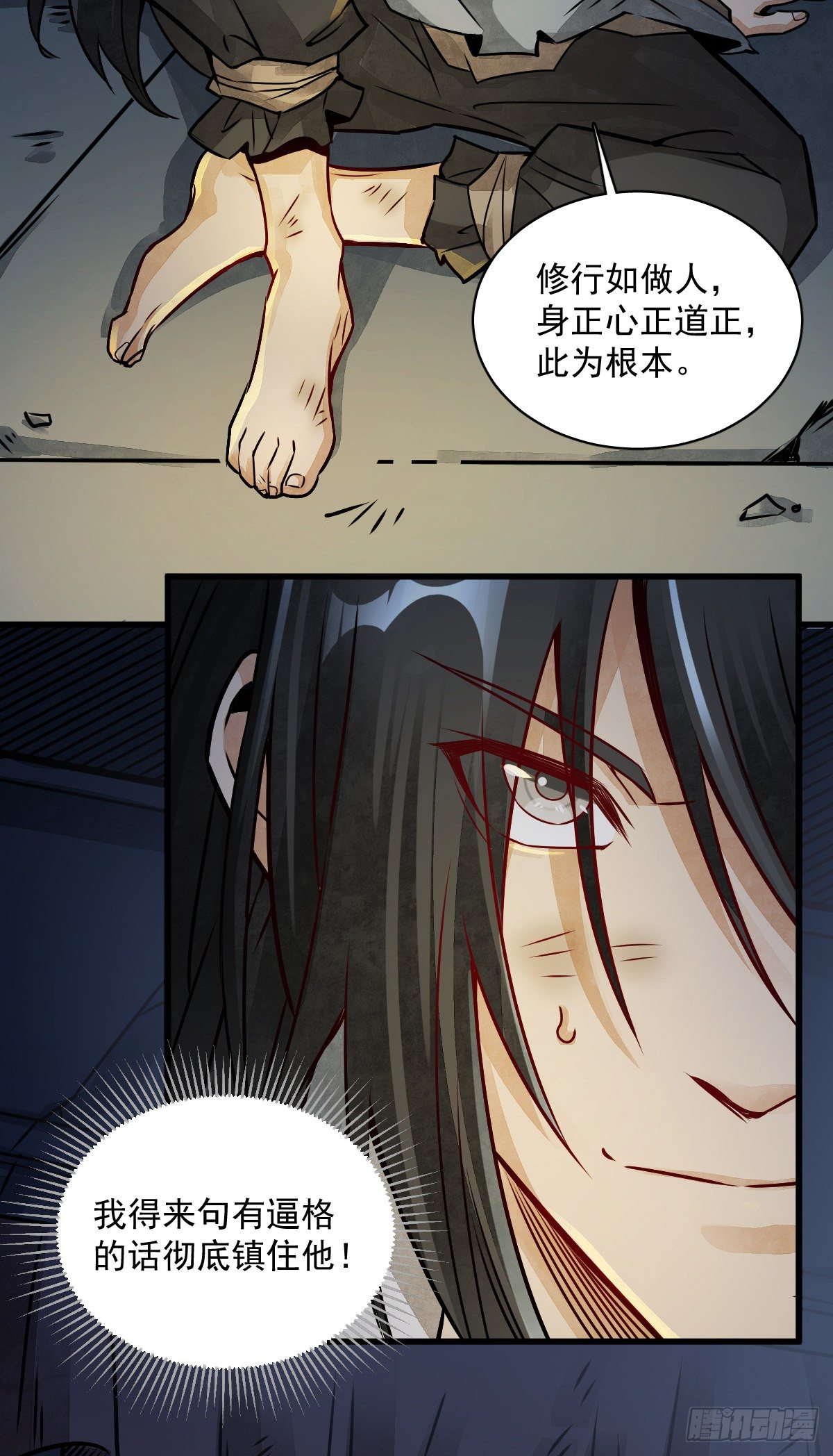 第3话49