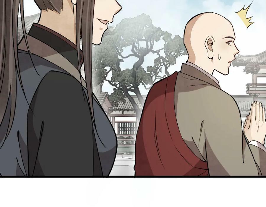 第220话85
