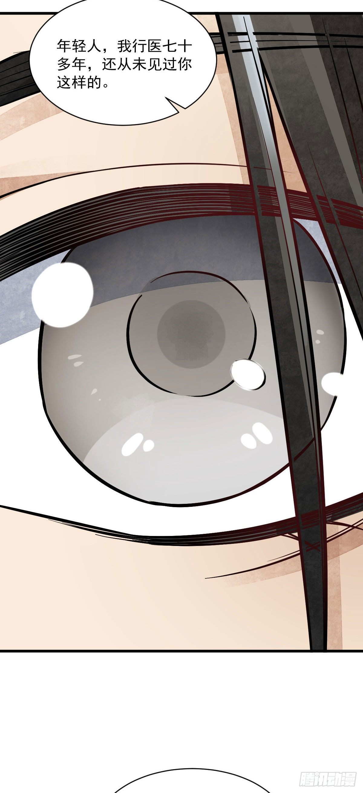 第37话15