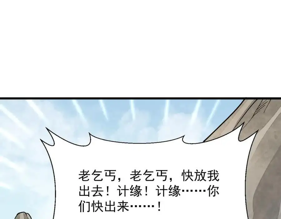 第273话21