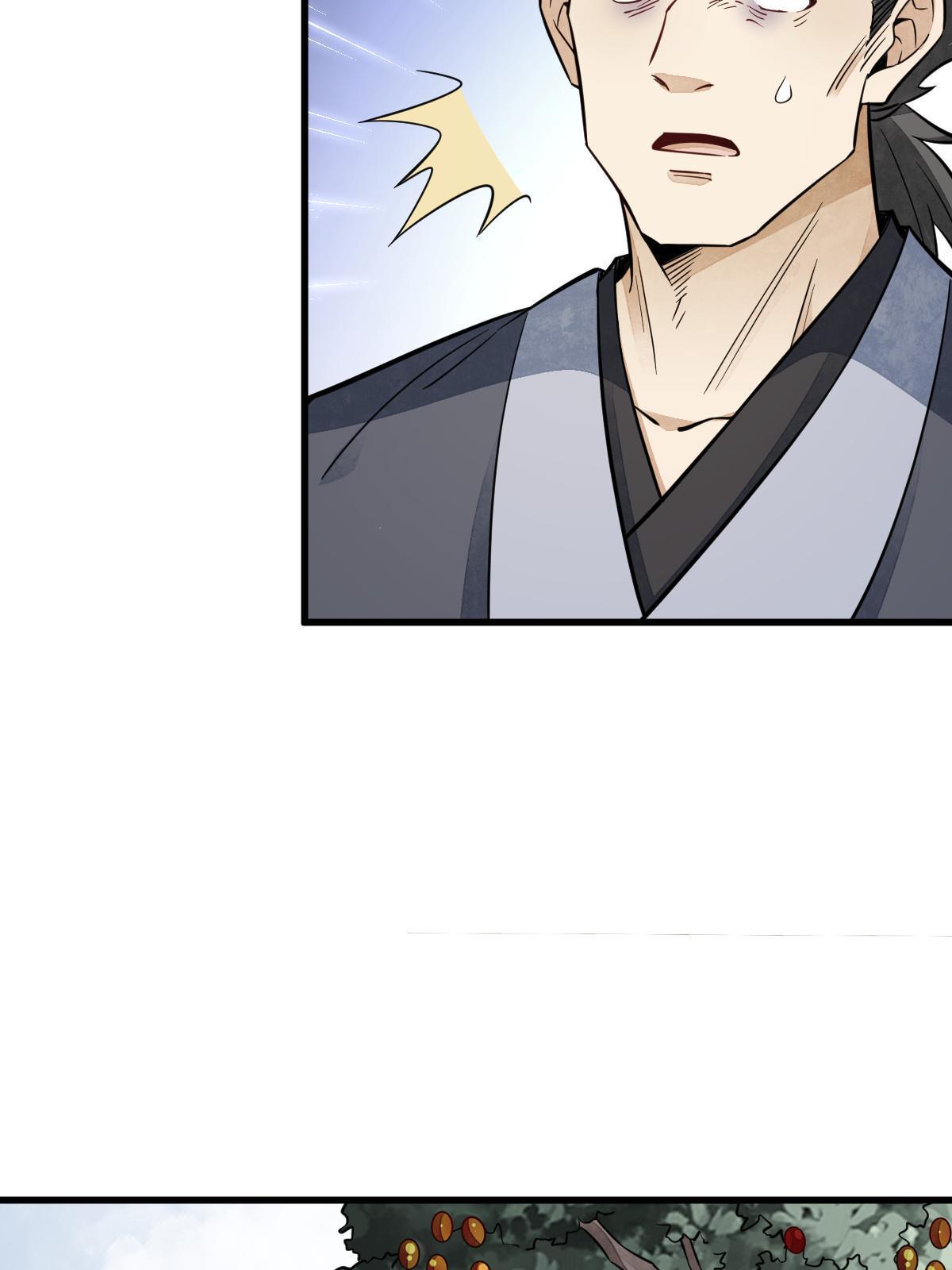 第140话8